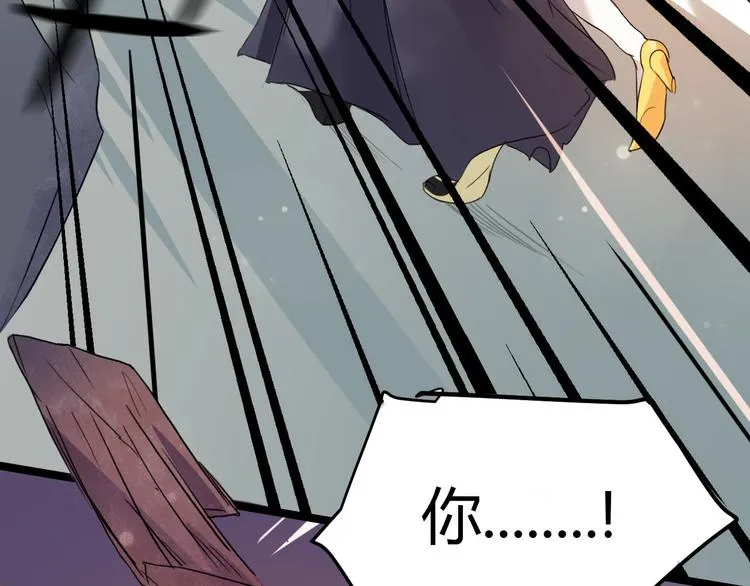 第3话 墙倒众人推 第47页