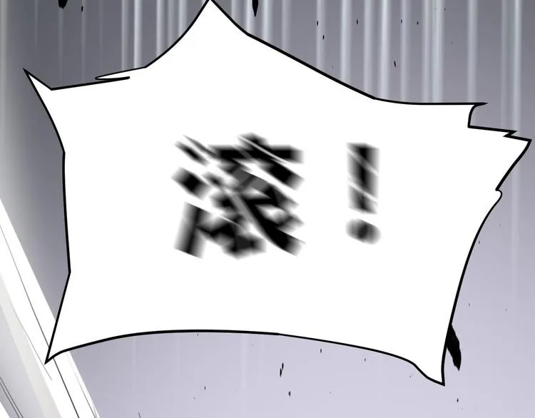 第4话 虎供奉相救 第8页