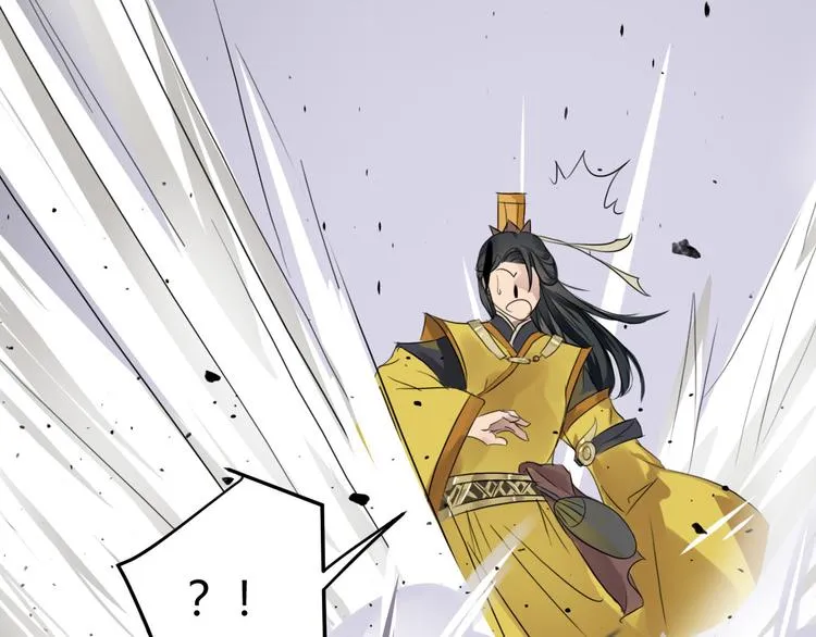 第4话 虎供奉相救 第9页
