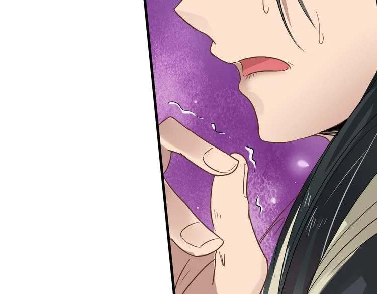 第4话 虎供奉相救 第16页