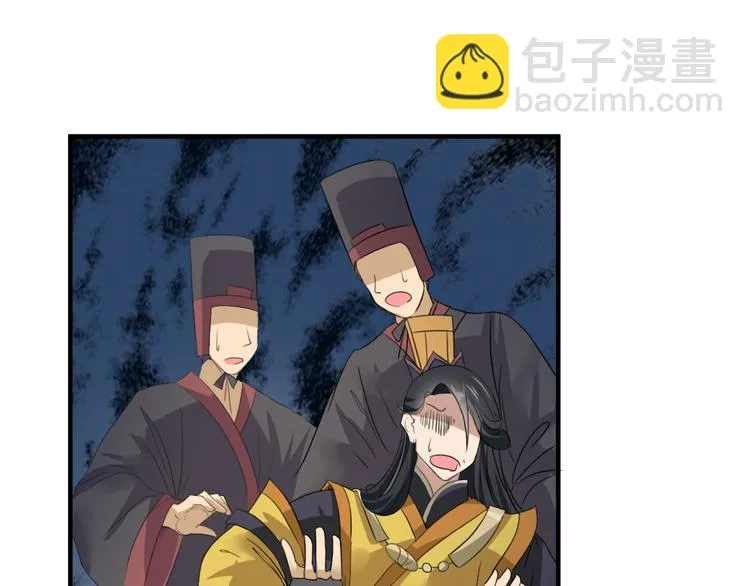 第4话 虎供奉相救 第24页