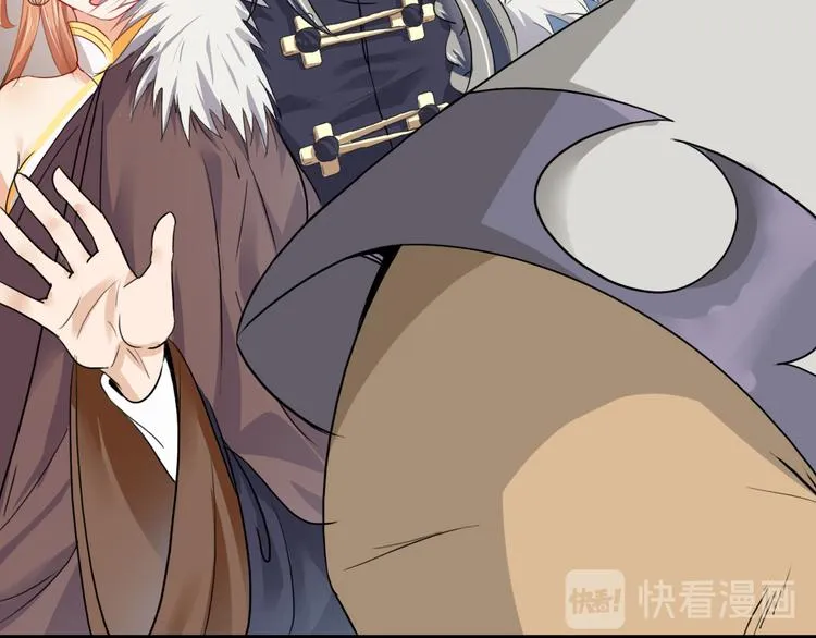 第4话 虎供奉相救 第30页