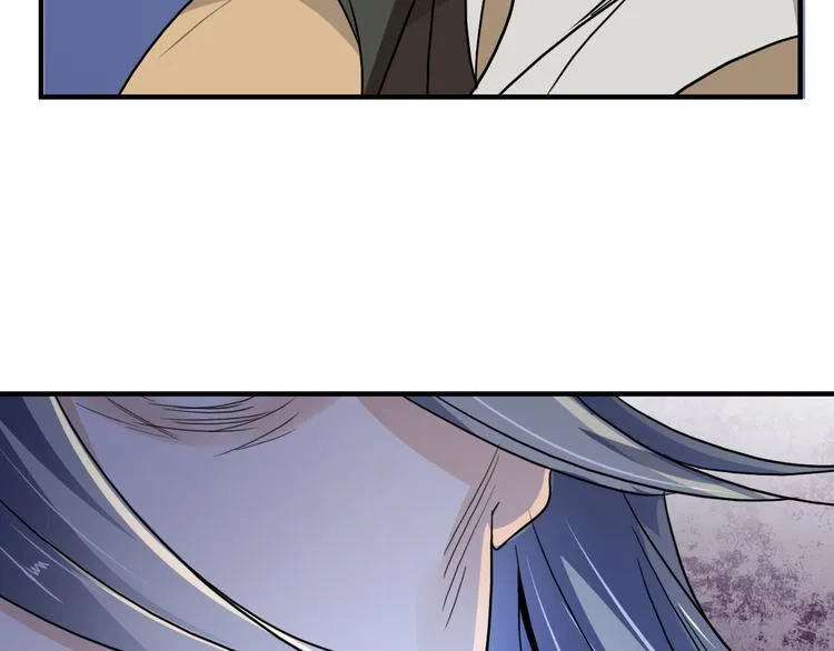 第4话 虎供奉相救 第33页