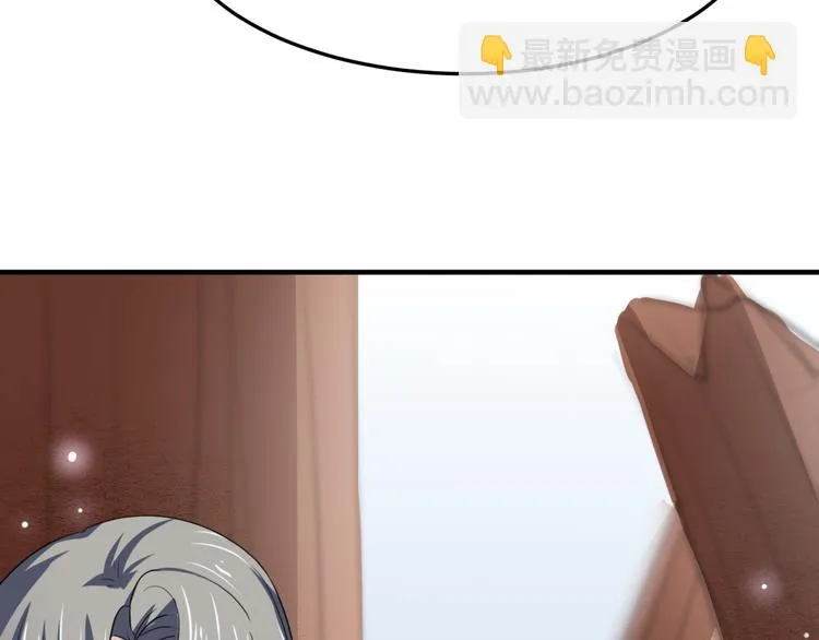第4话 虎供奉相救 第36页