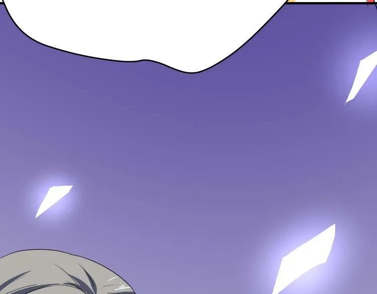 第4话 虎供奉相救 第39页
