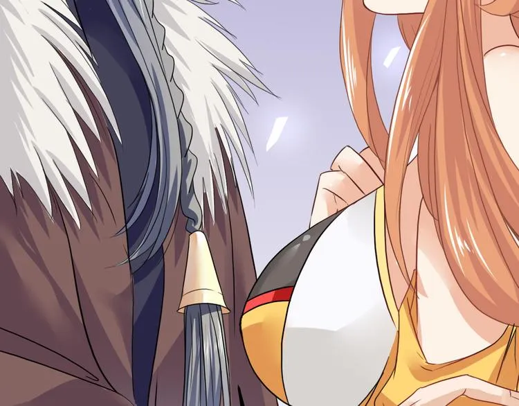 第4话 虎供奉相救 第41页