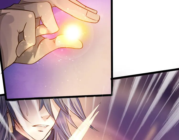 第4话 虎供奉相救 第50页
