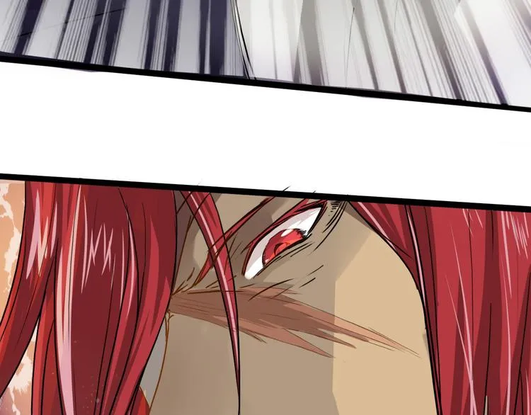 第4话 虎供奉相救 第53页