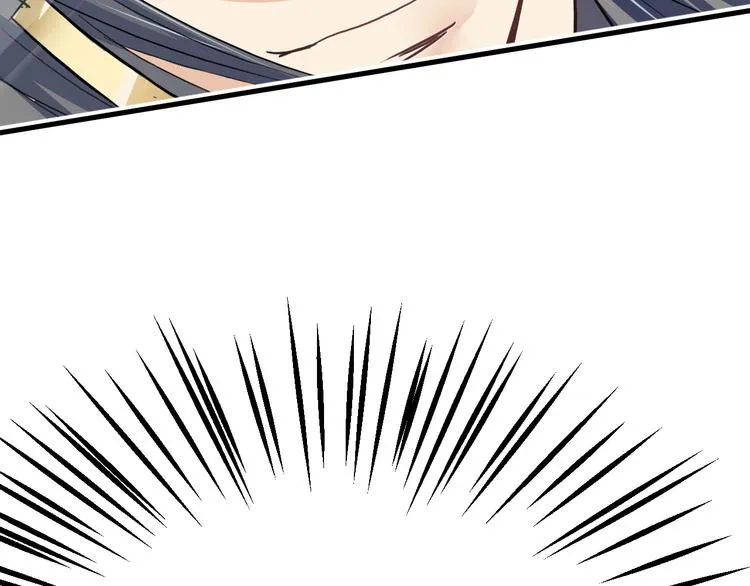 第5话 滋补身体 第22页