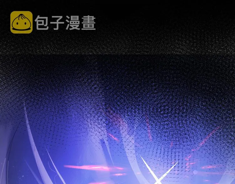 第5话 滋补身体 第31页