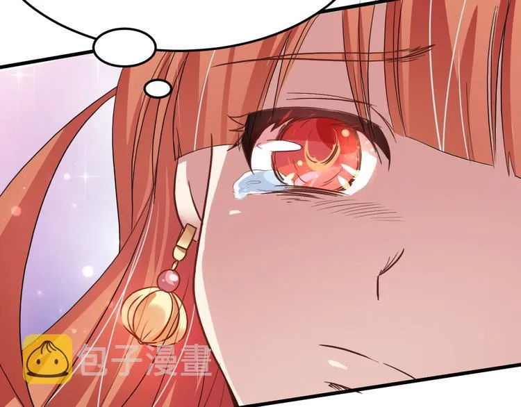第5话 滋补身体 第35页