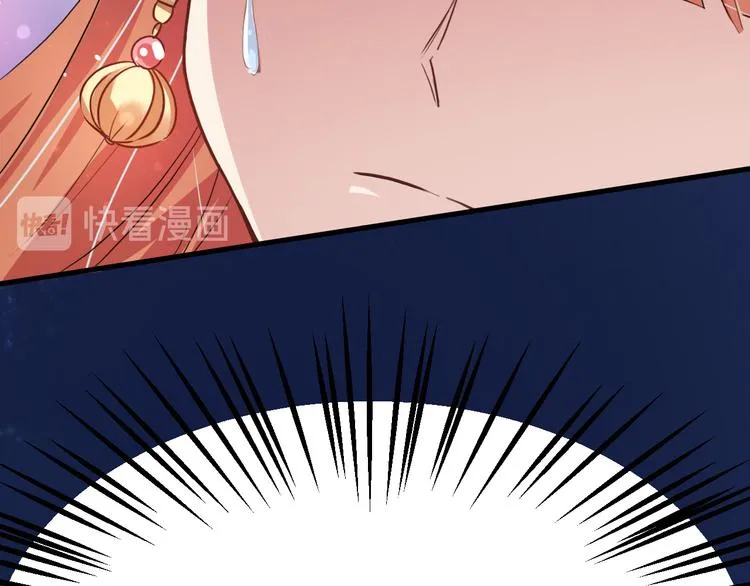 第5话 滋补身体 第37页