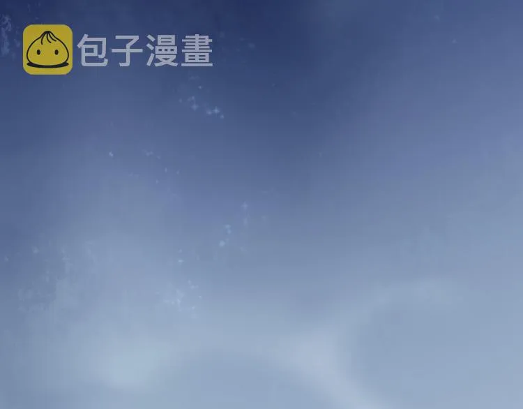 第5话 滋补身体 第39页