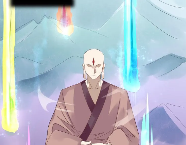 第5话 滋补身体 第45页