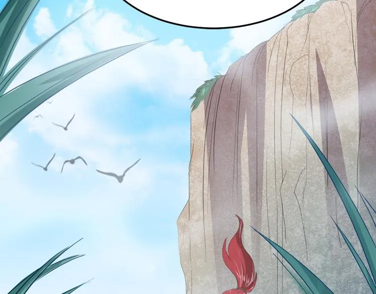 第5话 滋补身体 第50页