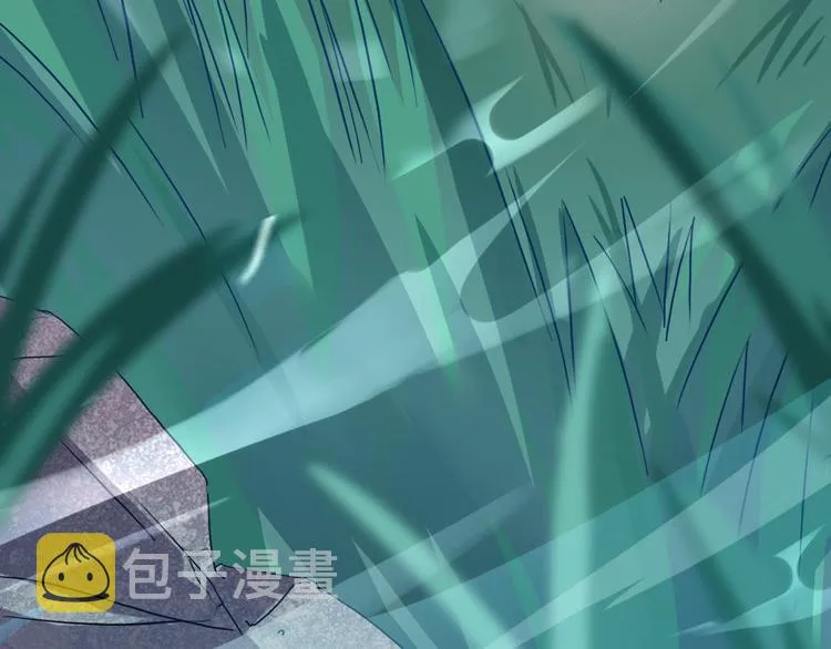 第5话 滋补身体 第52页