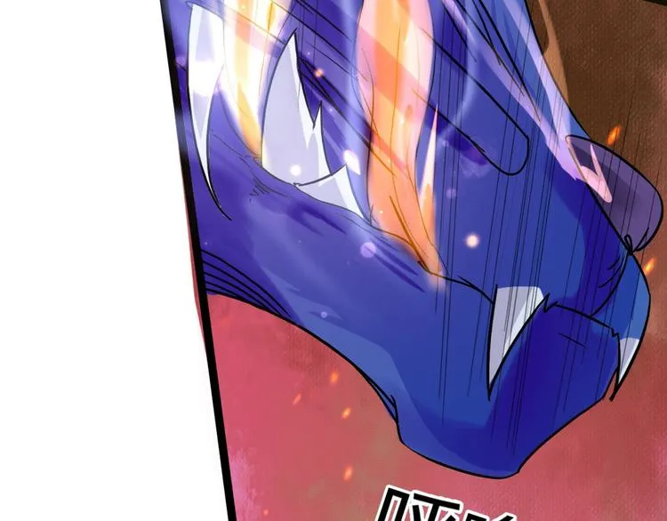 第5话 滋补身体 第55页