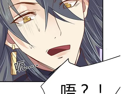 第6话 虎叔叔到底有多厉害？ 第46页