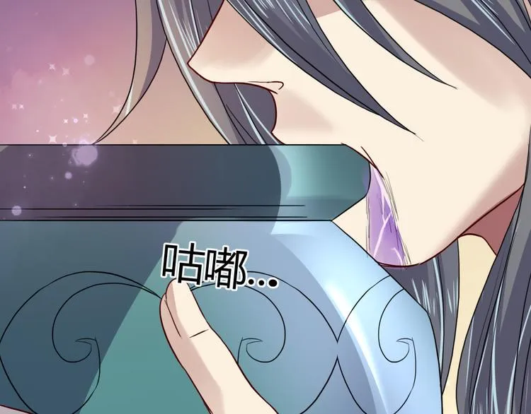 第7话 毒素彻底排出 第7页