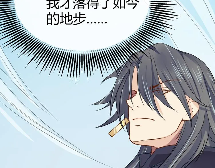 第7话 毒素彻底排出 第22页