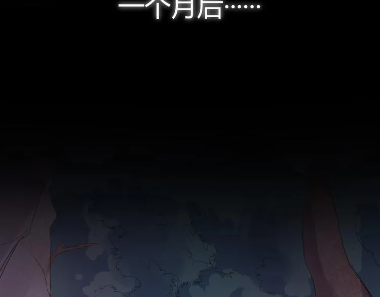 第7话 毒素彻底排出 第36页