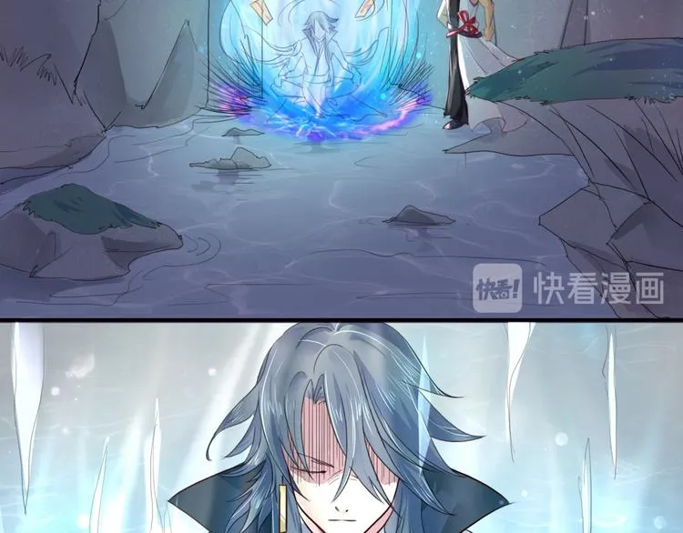 第7话 毒素彻底排出 第39页
