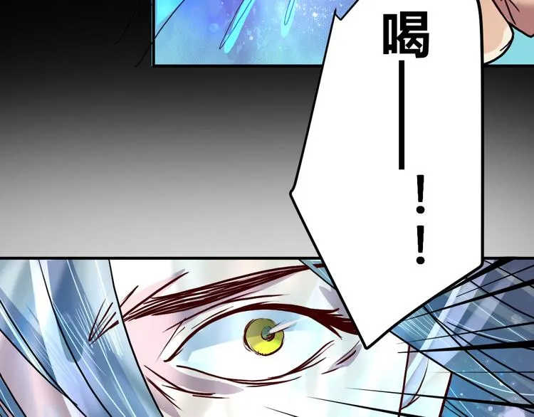 第7话 毒素彻底排出 第43页