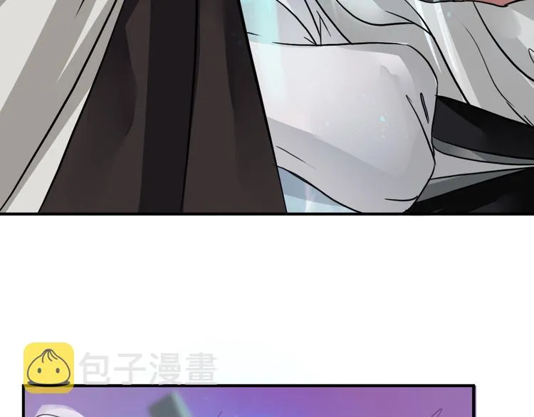 第7话 毒素彻底排出 第48页