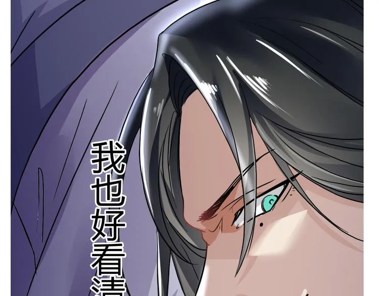 第8话 重回龙渊城！ 第41页