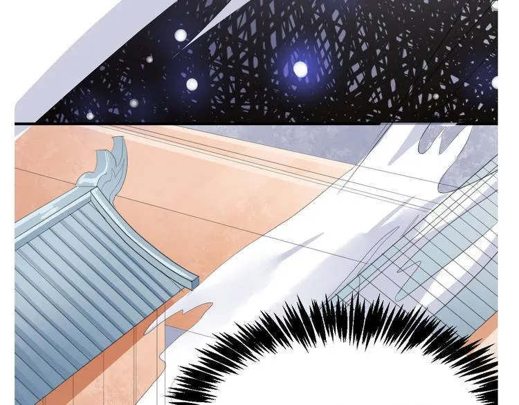 第8话 重回龙渊城！ 第45页