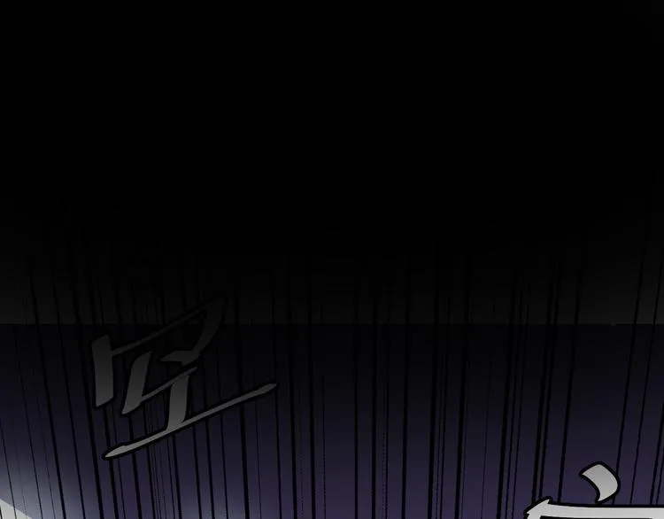 第9话 血脉觉醒仪式 第22页