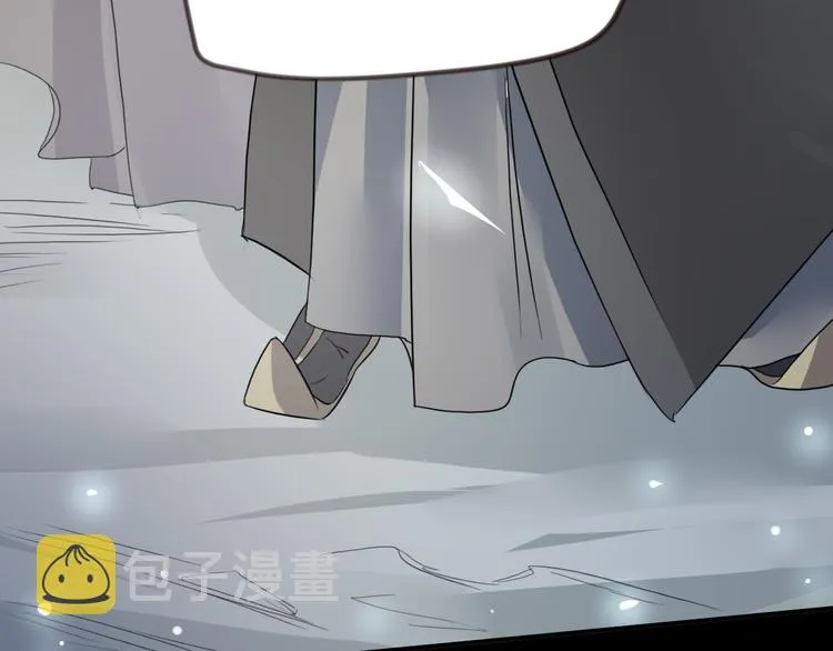 第9话 血脉觉醒仪式 第33页