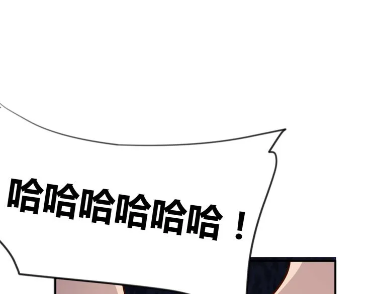 第10话 垃圾始终是垃圾 第40页