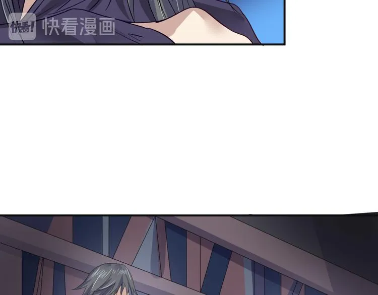 第11话 烈焰蹦 第16页