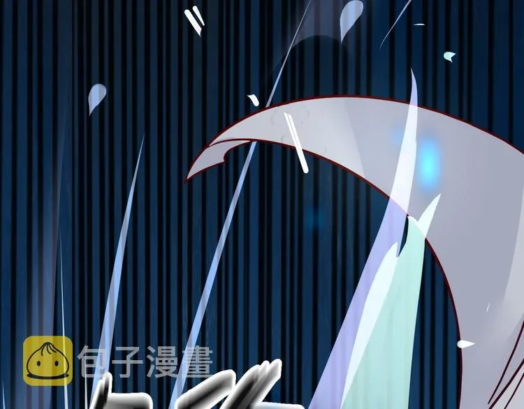 第11话 烈焰蹦 第20页