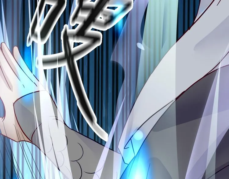 第11话 烈焰蹦 第21页