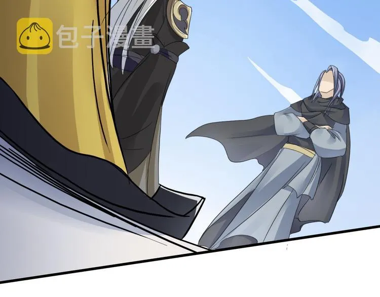 第13话 龙振飞应战 第16页