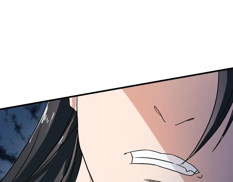 第13话 龙振飞应战 第17页