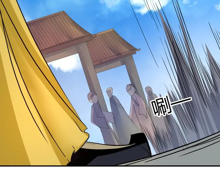 第14话 龟灵血脉 第4页