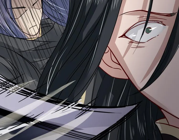 第14话 龟灵血脉 第6页