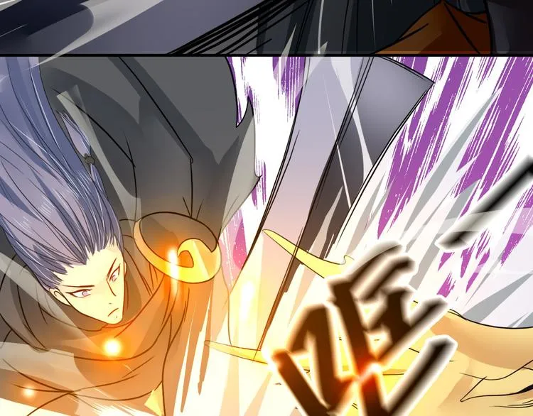 第14话 龟灵血脉 第7页