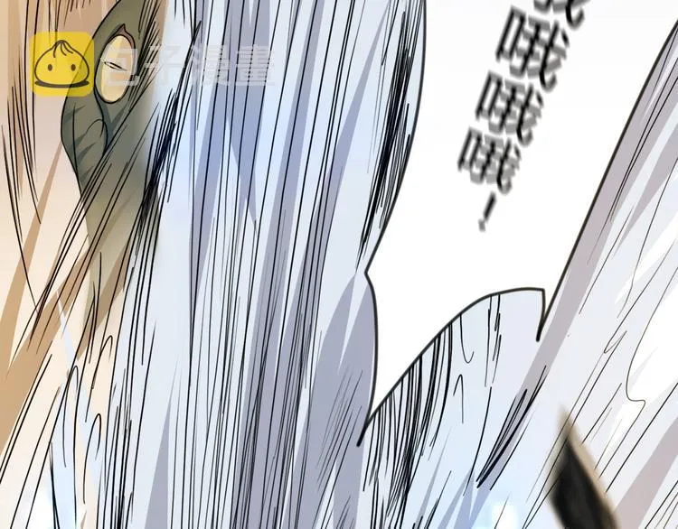 第16话 偷袭 第14页