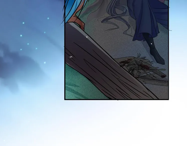 第16话 偷袭 第48页