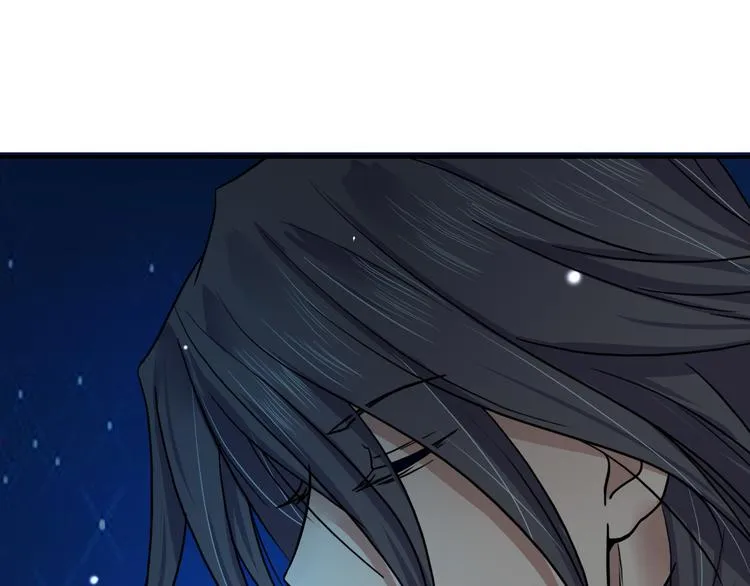 第16话 偷袭 第55页