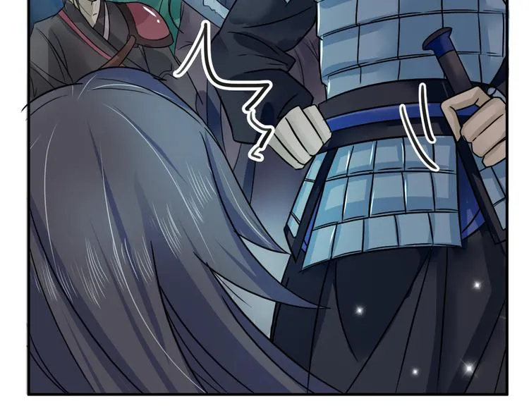 第17话 竟是三级中品灵兽？ 第10页
