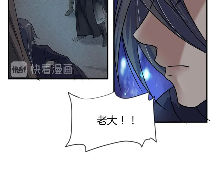 第17话 竟是三级中品灵兽？ 第15页