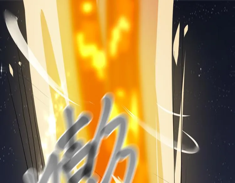 第17话 竟是三级中品灵兽？ 第19页