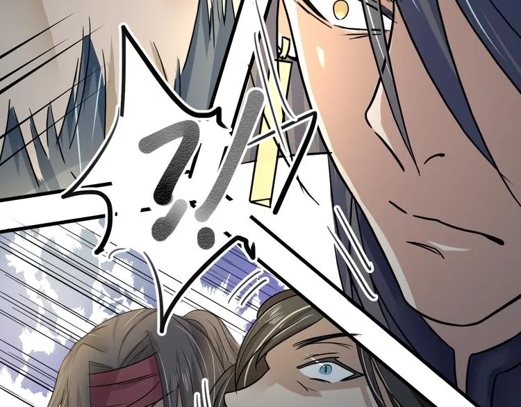 第17话 竟是三级中品灵兽？ 第24页