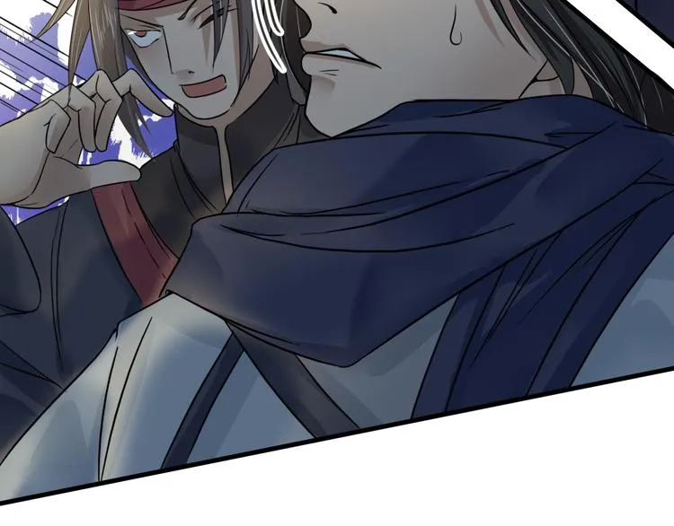 第17话 竟是三级中品灵兽？ 第25页