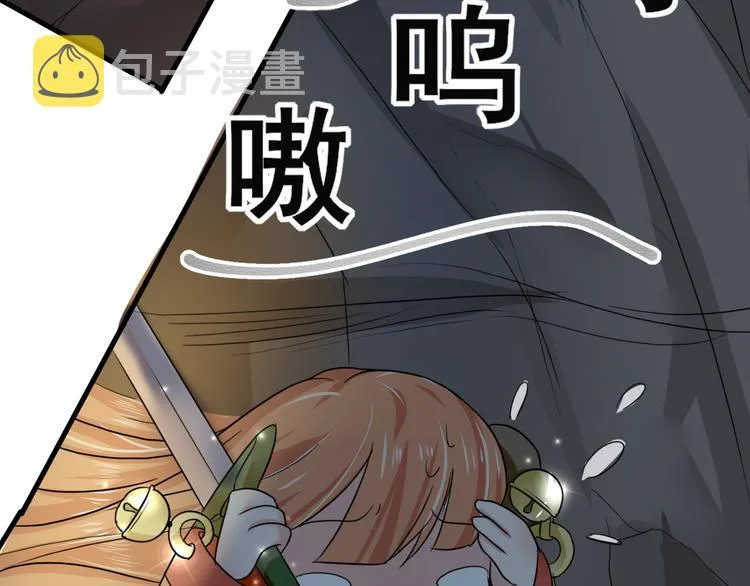 第17话 竟是三级中品灵兽？ 第28页
